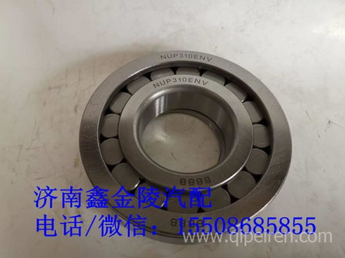 【轴承180107(6007-2rs)35*62*14,6007 电话:15508685855价格,图片,配件厂家】
